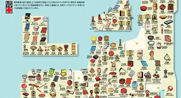 100年以上にわたる伝統とイノベーションが織りなす日本の“伝統工芸品”
