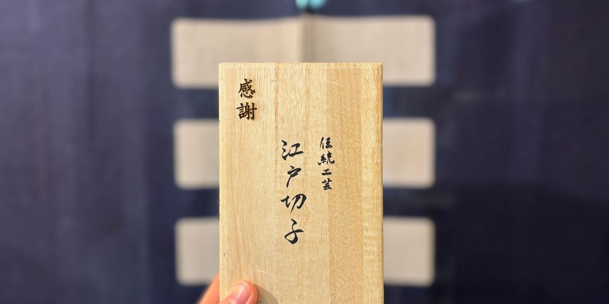 退職祝いにふさわしい贈り物とは｜上司・男性・女性へ｜日本工芸堂
