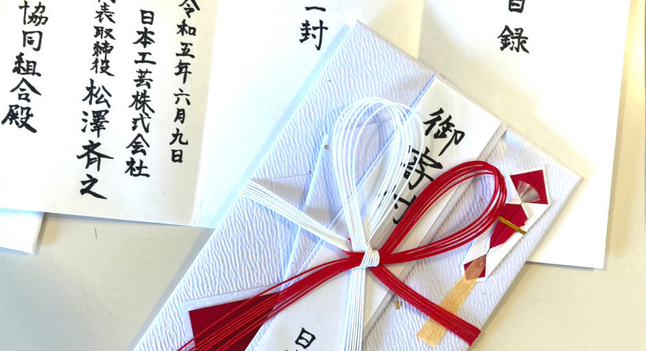会津漆器技術後継者訓練校(会津漆器協同組合運営)へ寄附金の贈呈式を実施