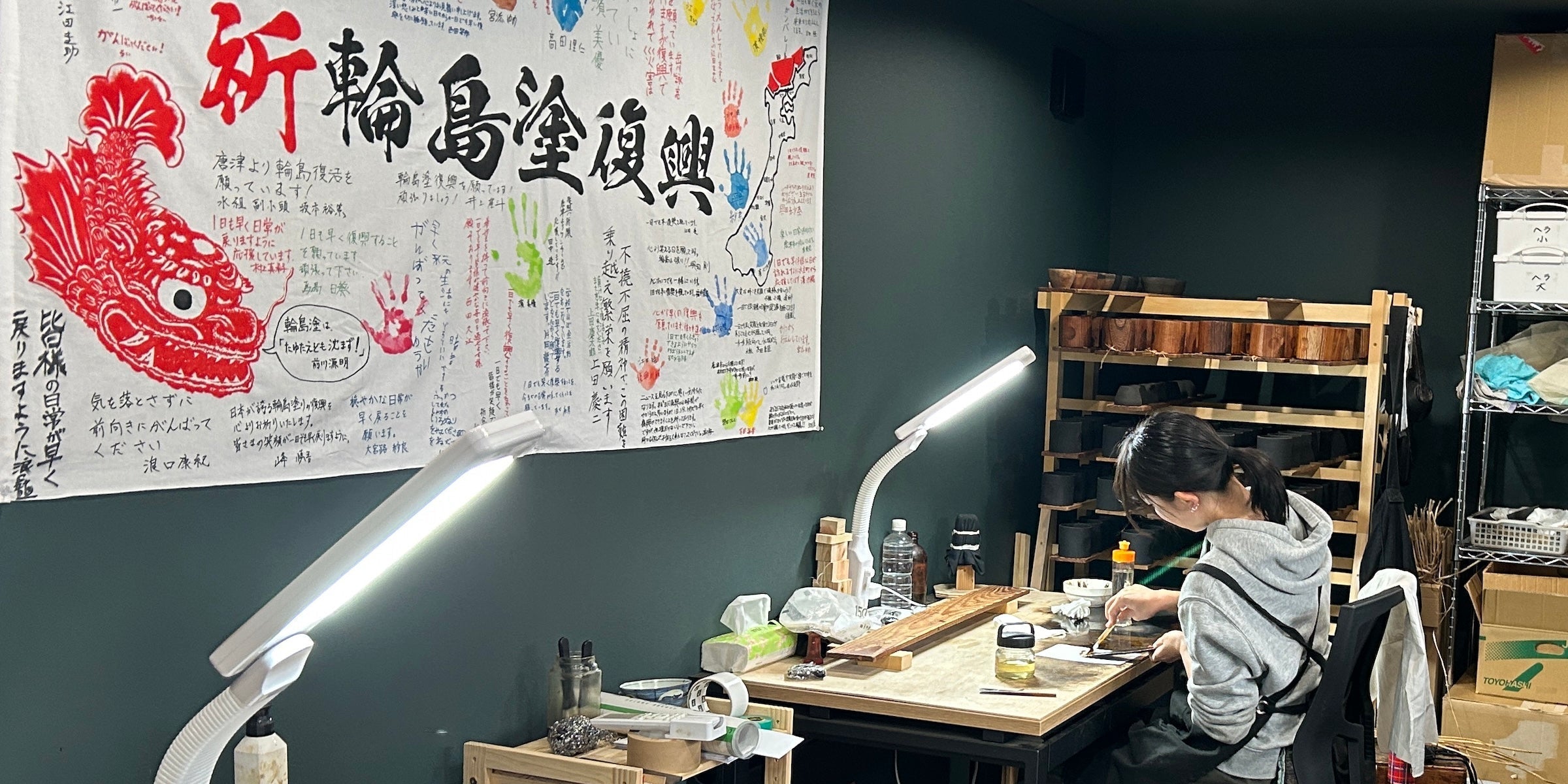 【伝統工芸の旅】輪島塗と、売り続けるという関わり方