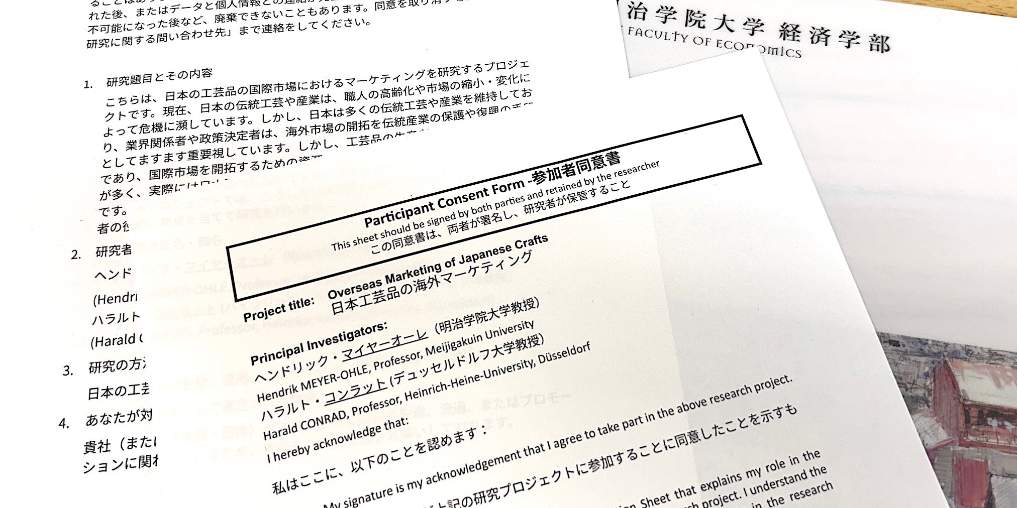 なぜ海外の研究者は日本工芸に注目するのか