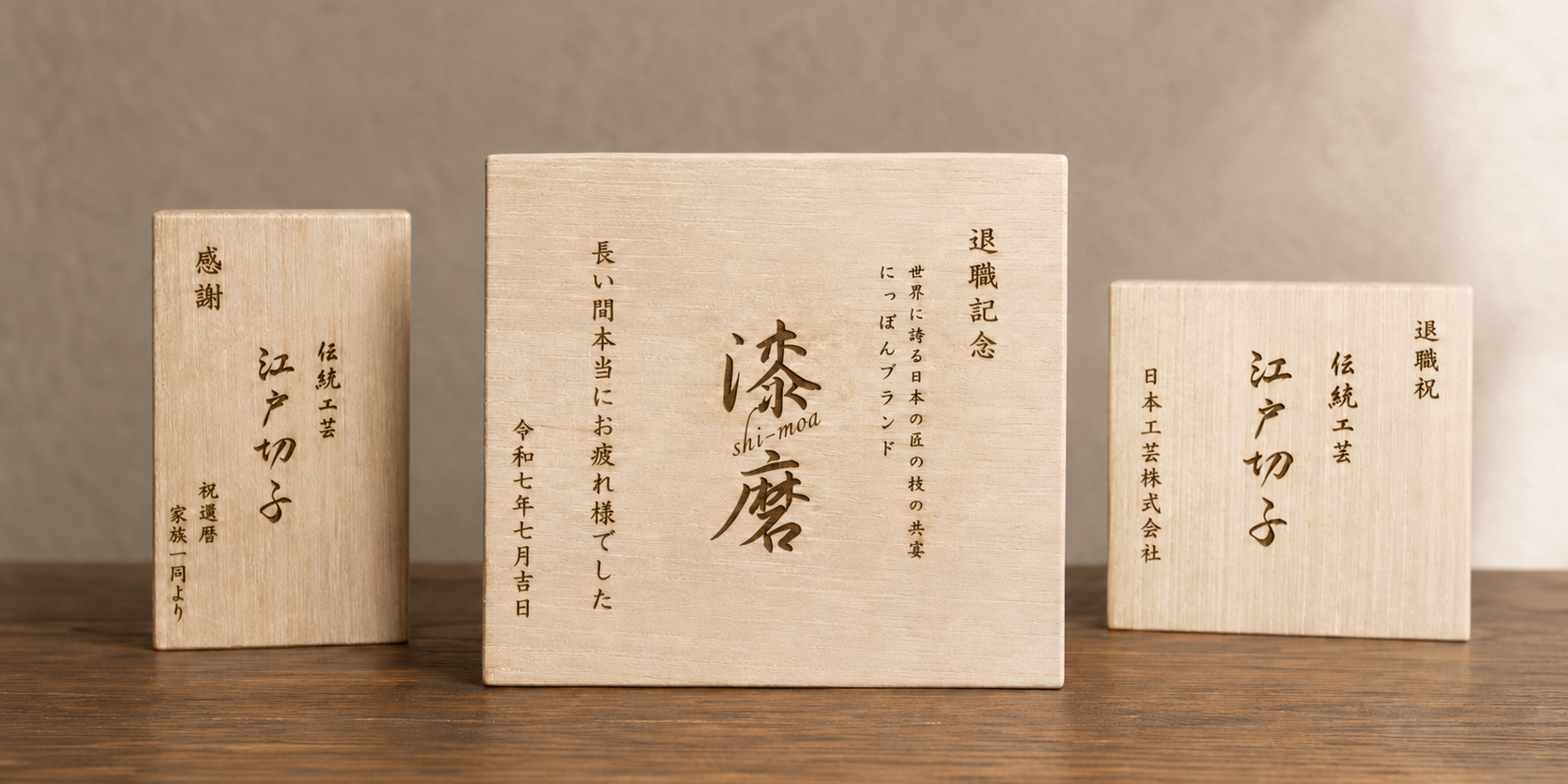 名入れギフトの基本マナー|名前は誰のものを入れる?例と考え方を解説