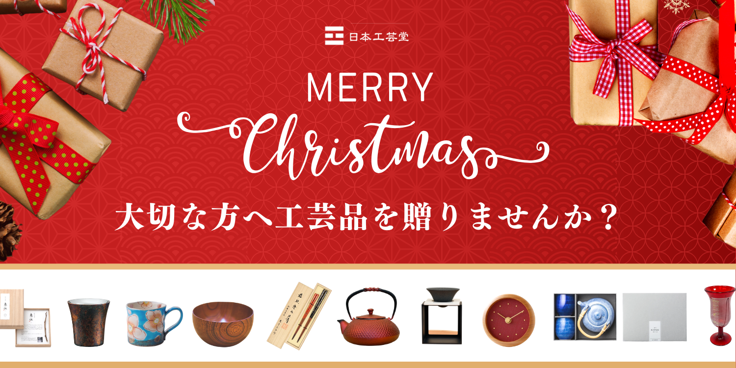 心温まる、冬の贈り物