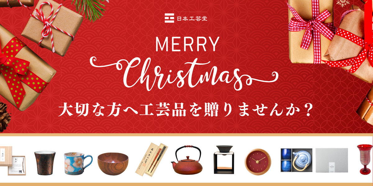 心温まる、冬の贈り物