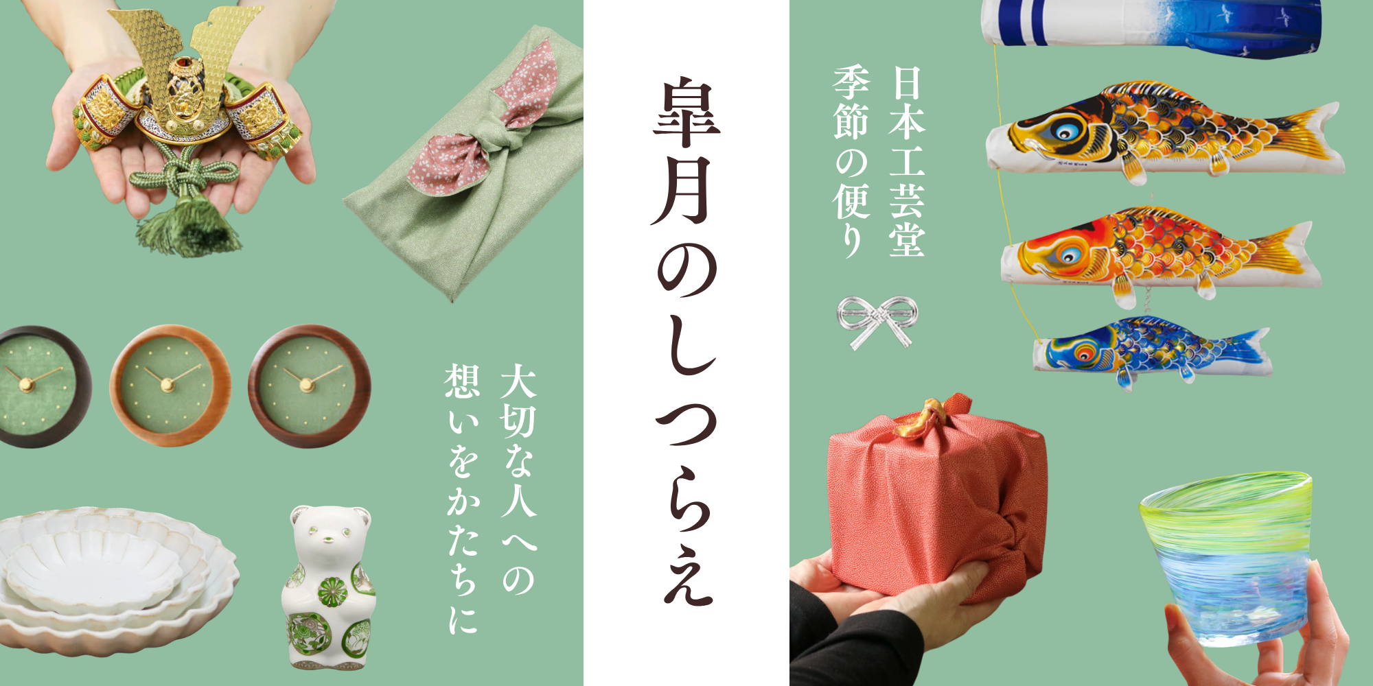 五月節句飾り 日本伝統文化 五月飾り - 一般社団法人 日本人形協会