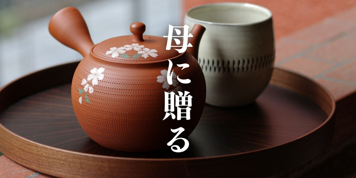 母へのプレゼント|暮らしに寄り添う工芸ギフト