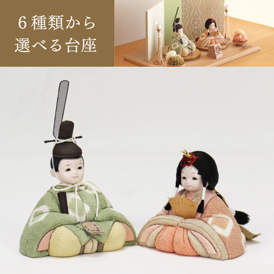 節句人形 | 草木染絞り | 桑の葉・茜 | 工房 縫nui