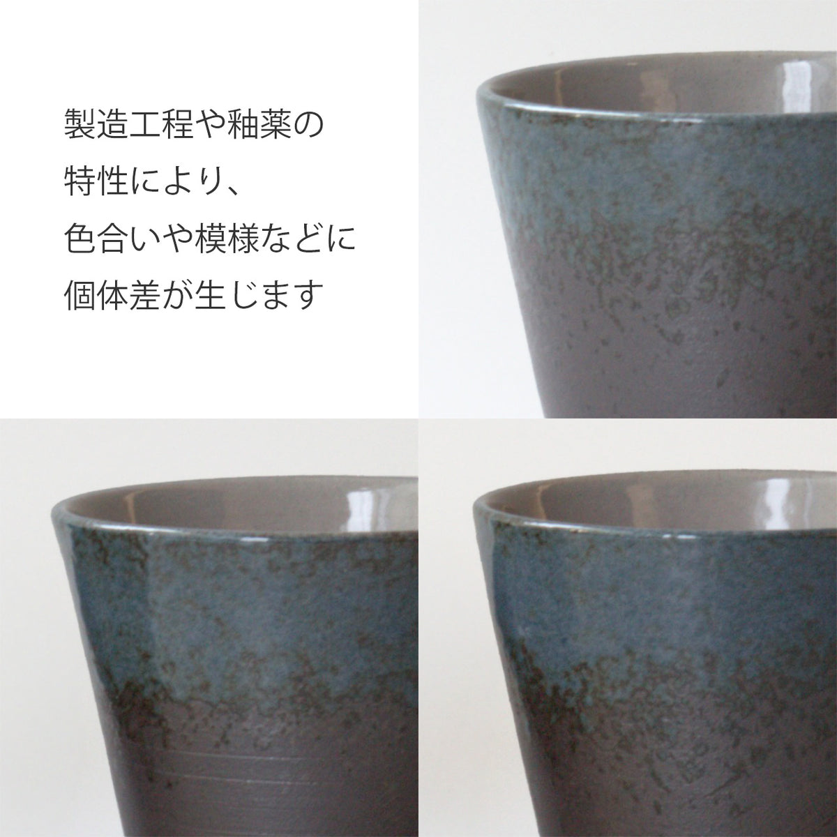 越前焼|生涯を添い遂げるマグ|土灰釉|Wired beans
