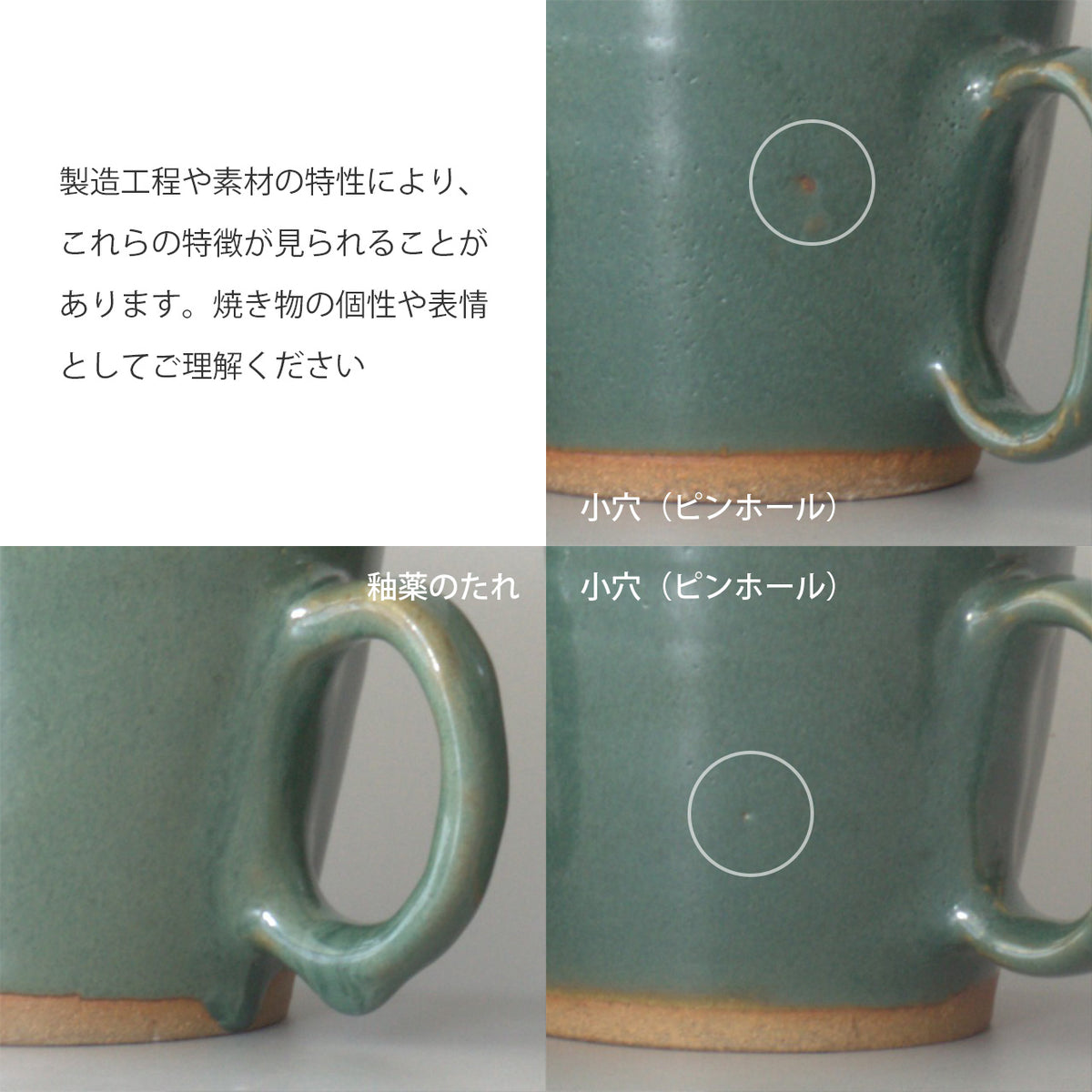 越中三助焼|生涯を添い遂げるマグ|緑釉|Wired beans