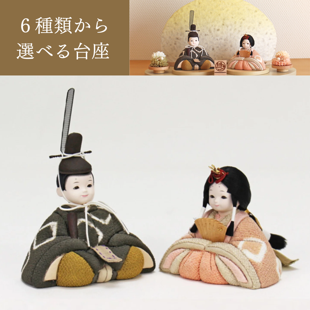 節句人形 | 草木染絞り | ざくろ・茜 | 工房 縫nui