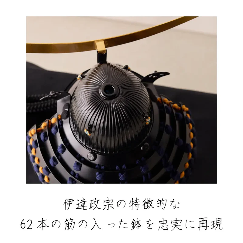 兜飾りセット | 戦国名将 伊達政宗 1/3スケール | 墨流の飾り | 鈴甲子 雄山【26/1/6以降順次配送】