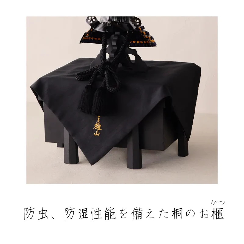 兜飾りセット | 戦国名将 伊達政宗 1/3スケール | 墨流の飾り | 鈴甲子 雄山【26/1/6以降順次配送】