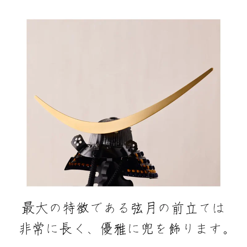 兜飾りセット | 戦国名将 伊達政宗 1/3スケール | 墨流の飾り | 鈴甲子 雄山【26/1/6以降順次配送】