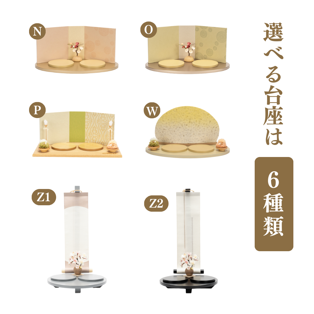 節句人形 | 草木染絞り | 桑の葉・茜 | 工房 縫nui