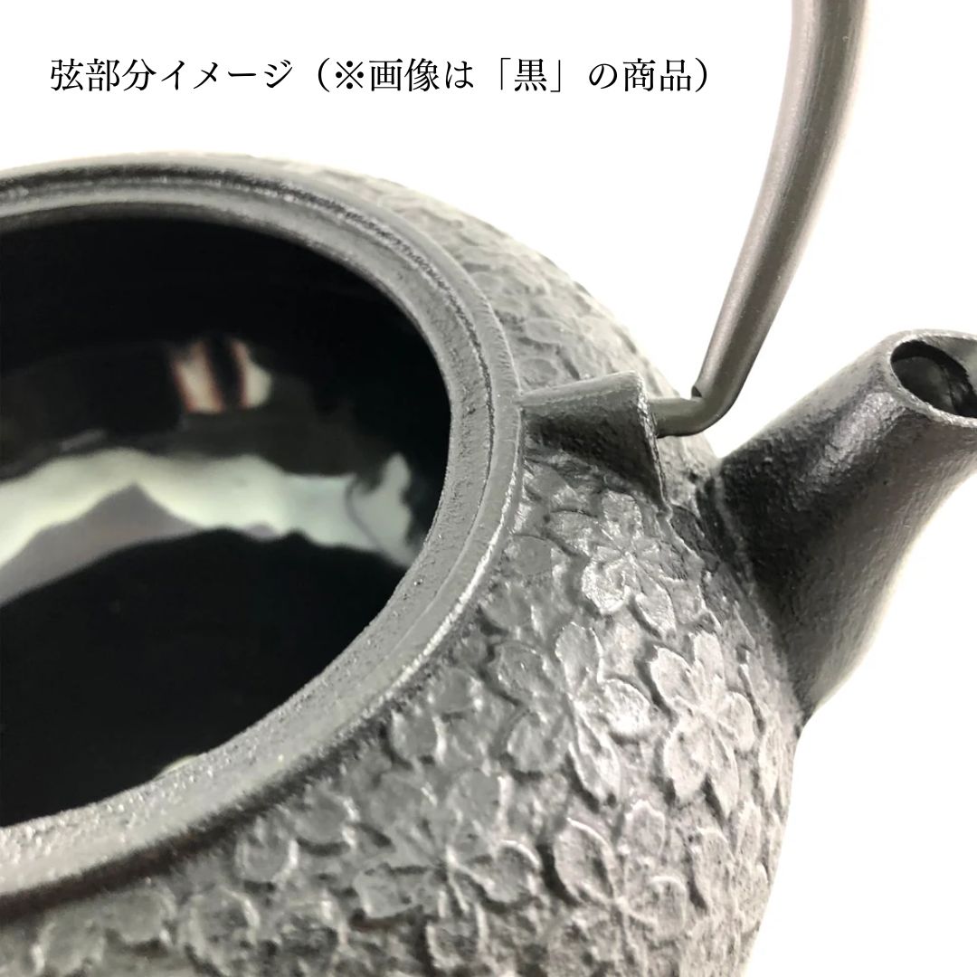 南部鉄器 急須 | さくら | 0.6L ターコイズ | ロジアソシエイツ