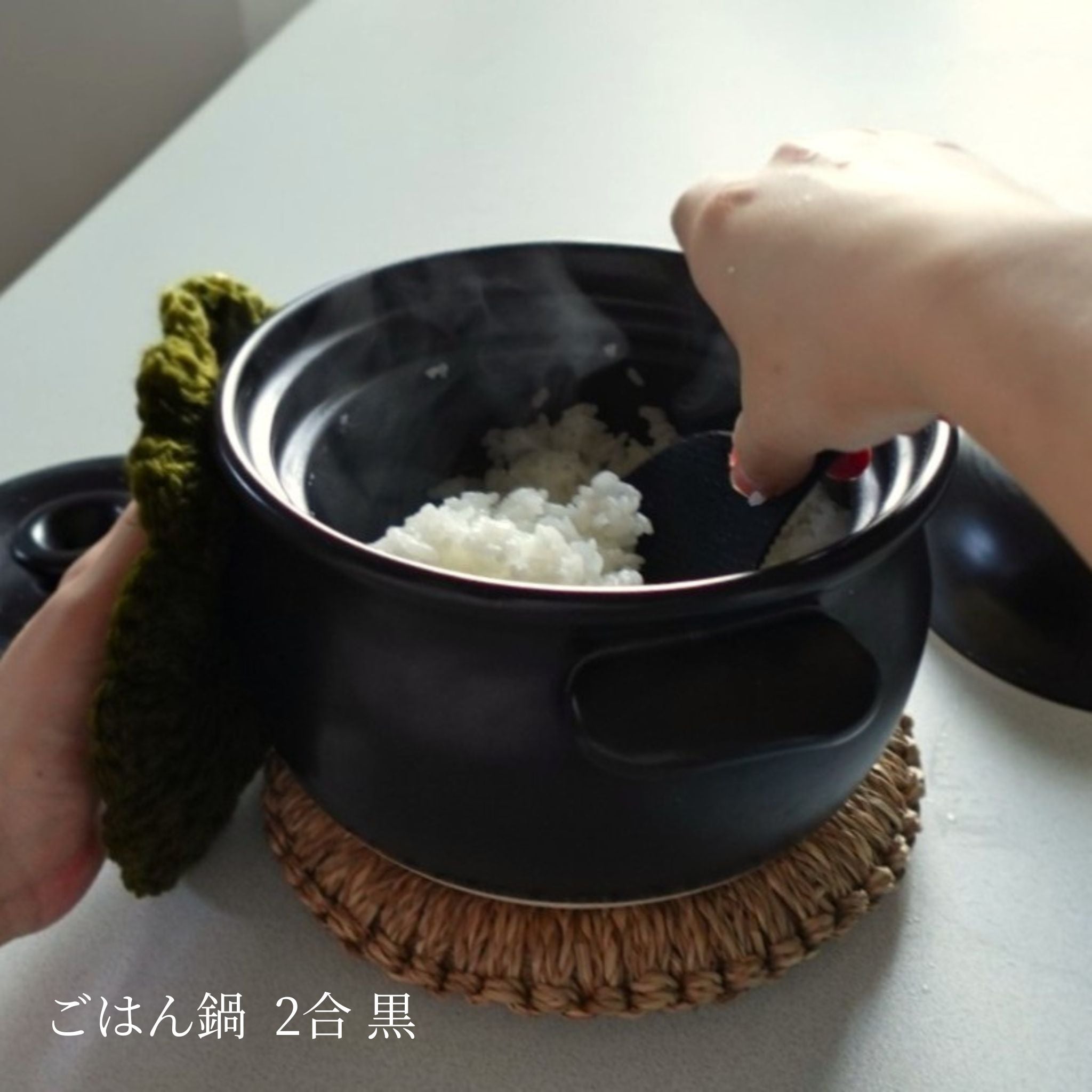 萬古焼 土鍋 | ごはん鍋 2合 | 黒 | たいせい窯