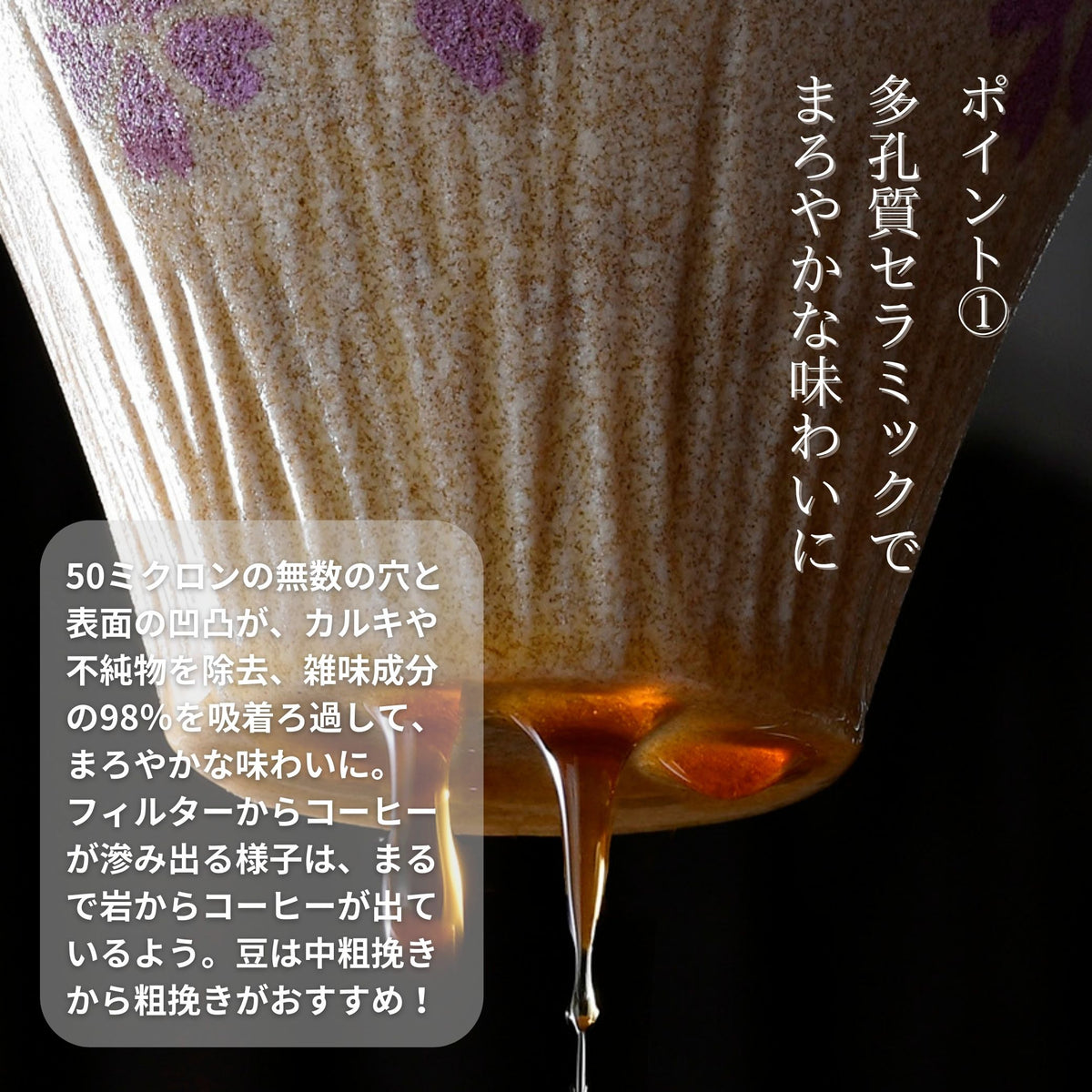 波佐見焼 セラミックコーヒーフィルター | 富士山 | オレンジ | 燦セラ