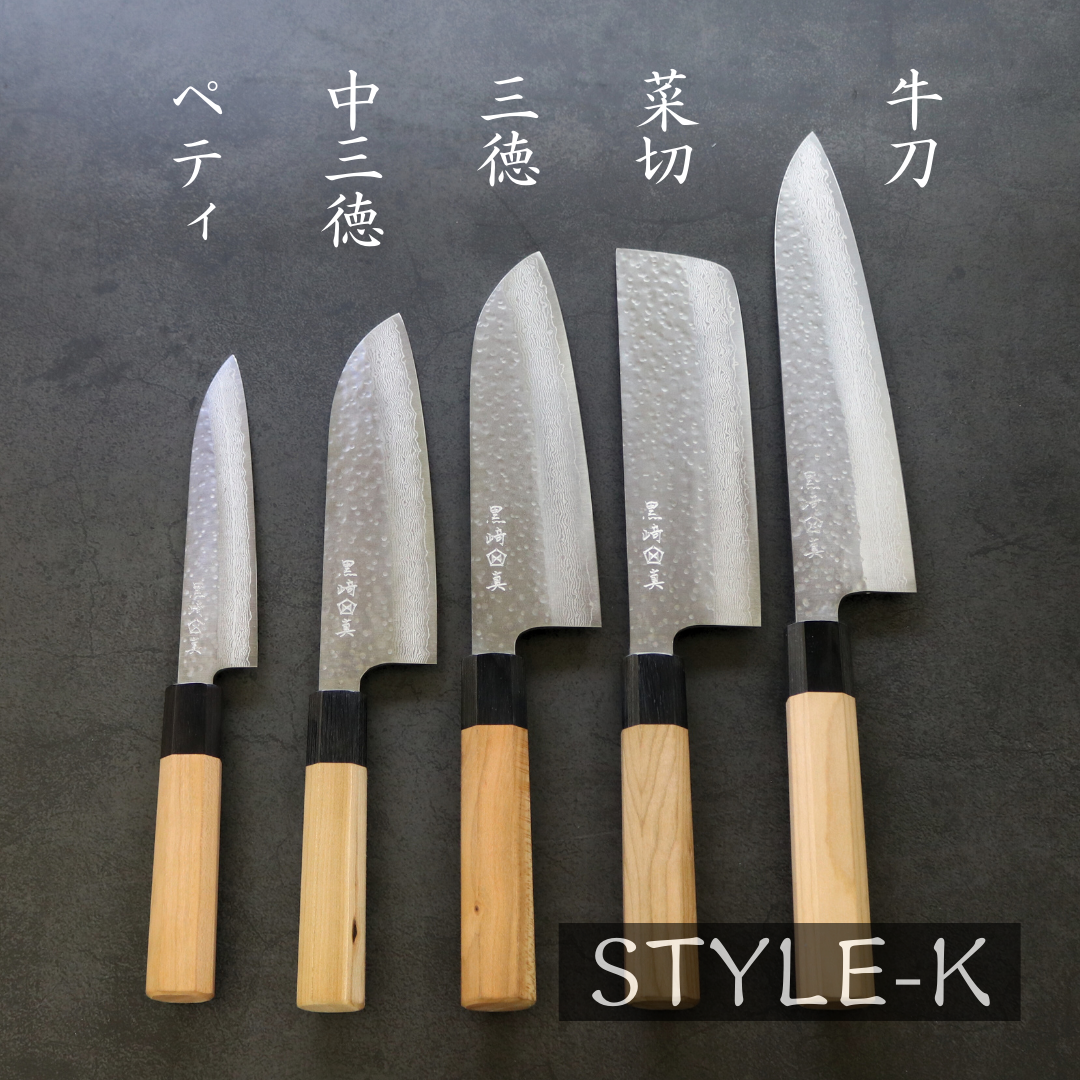 越前打刃物 包丁 | STYLE-K | 三徳 16.5cm 両刃