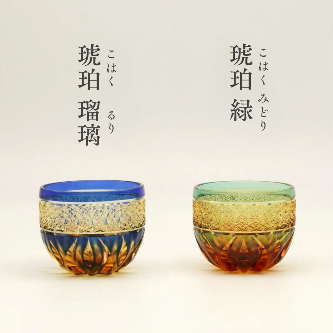 江戸切子 ぐい呑み | hibana 火華 | 琥珀 瑠璃 | haku硝子