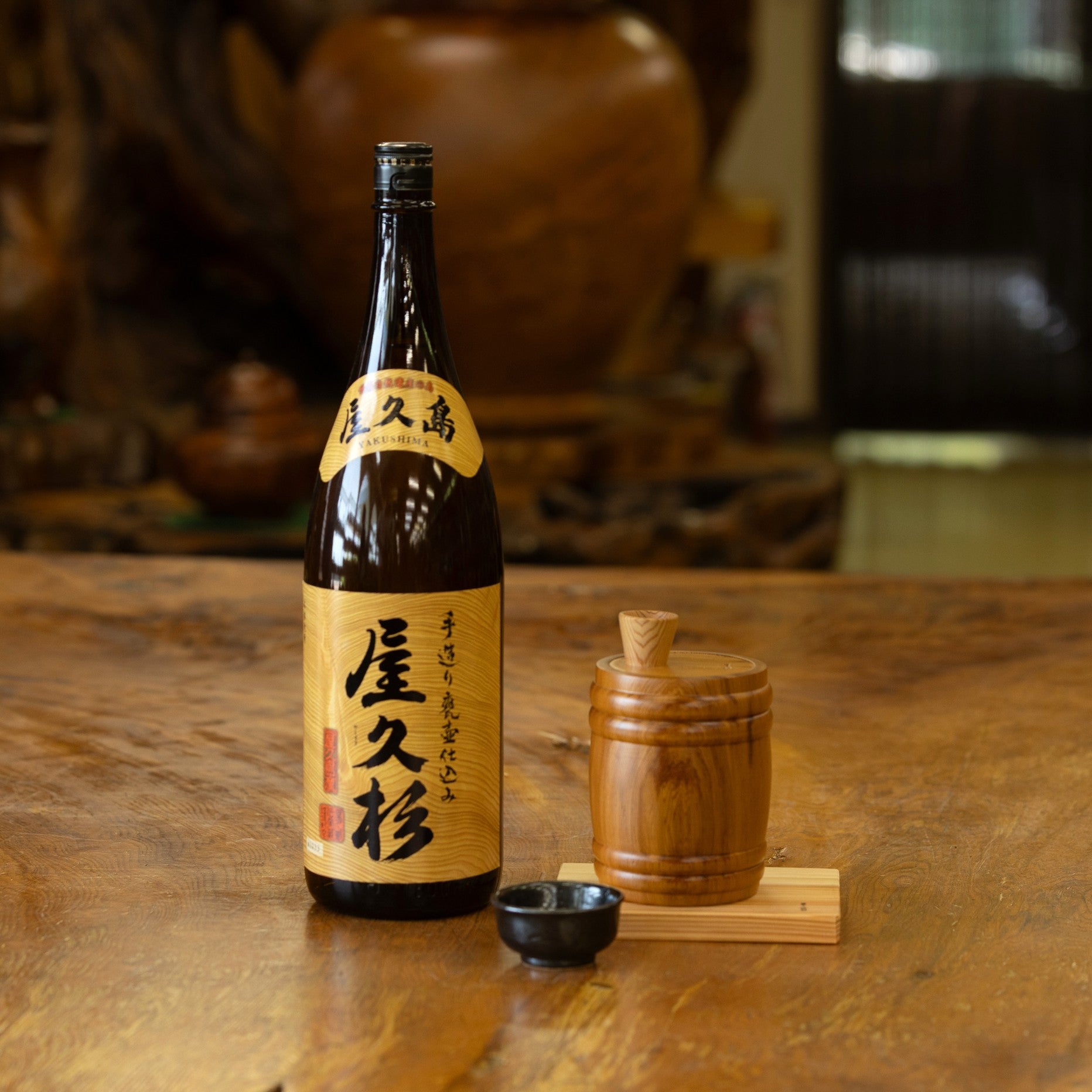 屋久杉 酒樽 | ミニ樽 | おちょこ付 | 屋久杉酒樽本舗