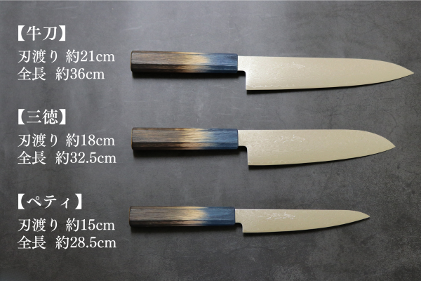 堺打刃物 包丁セット | ダマスカス67層 ペティ× 三徳 両刃 | 暁ハンドル 桐箱入り | 山脇刃物製作所