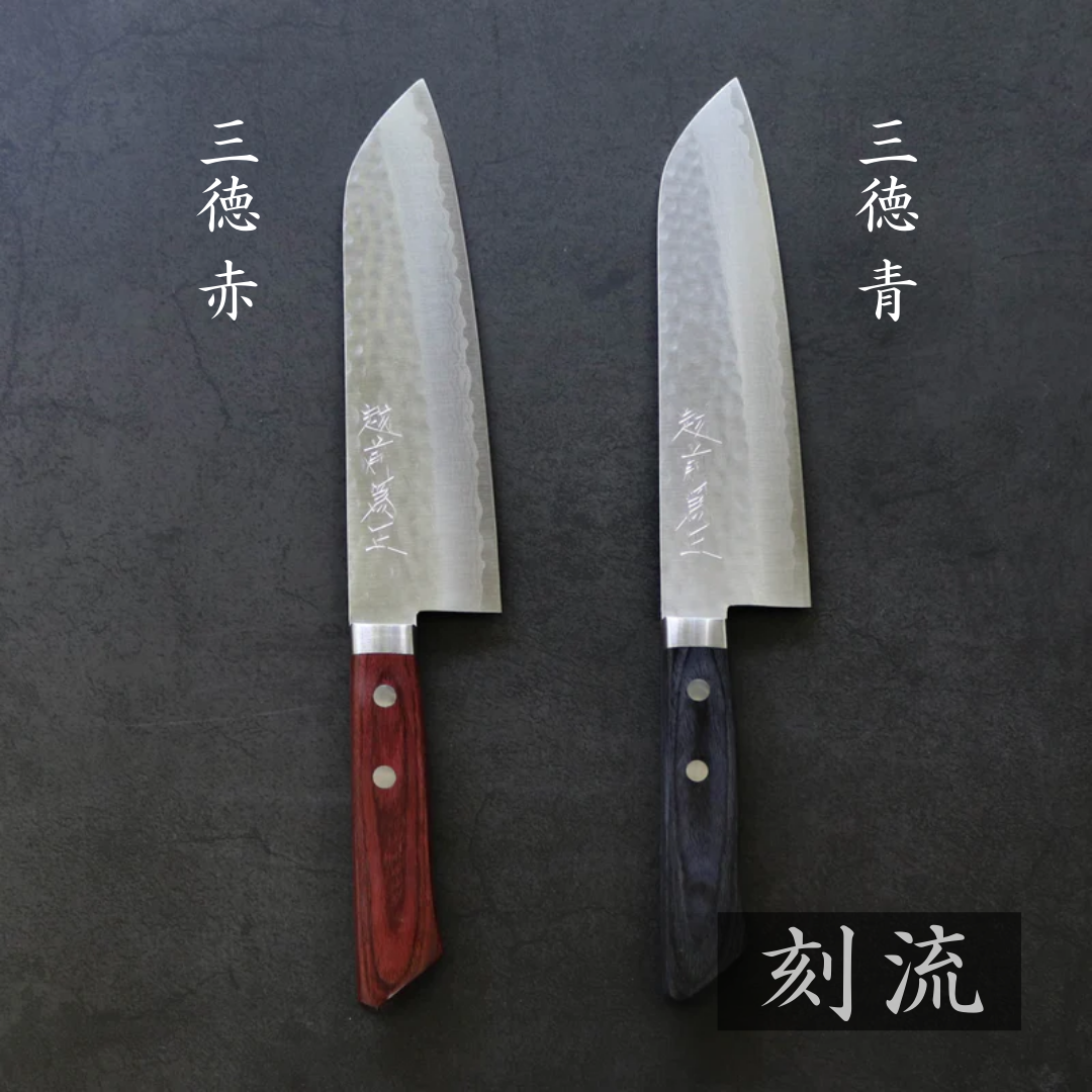 越前打刃物 包丁 | 刻流 | 三徳 赤 16.5cm 両刃