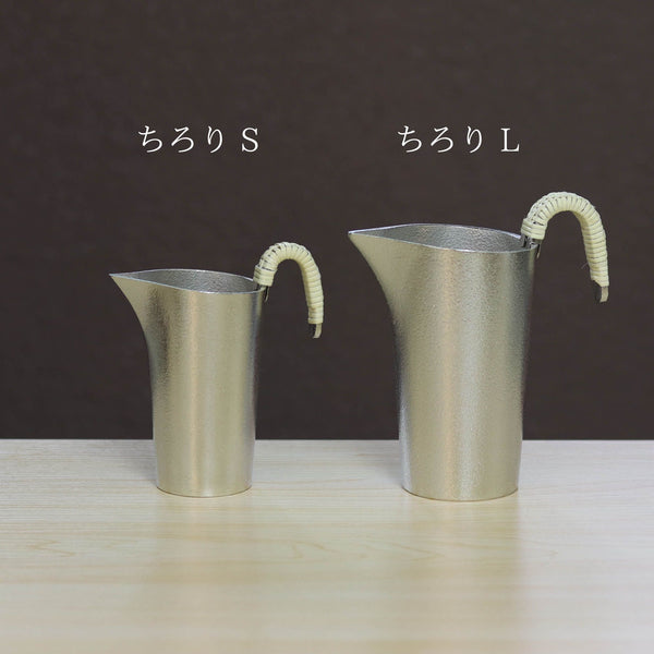 錫器 酒器 | ちろり | S・L | 能作 - 日本工芸堂（想いをつなぐ、工芸
