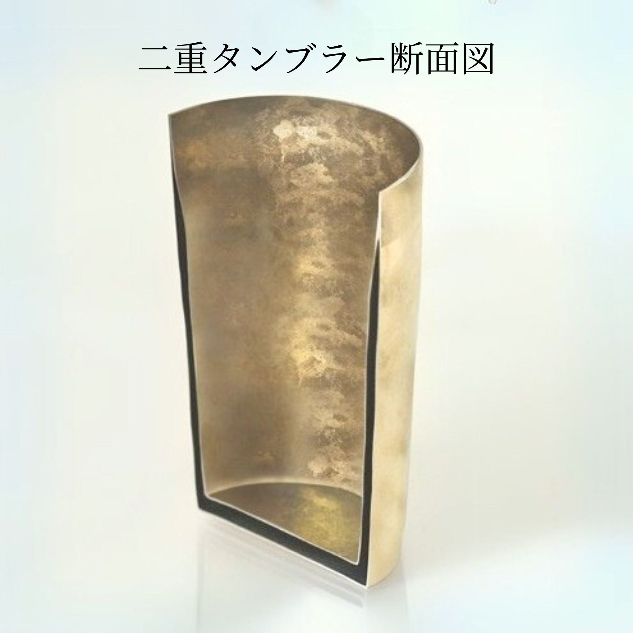 燕三条 | 窯創り チタン二重タンブラー ブースター 400 | ゴールド | ホリエ