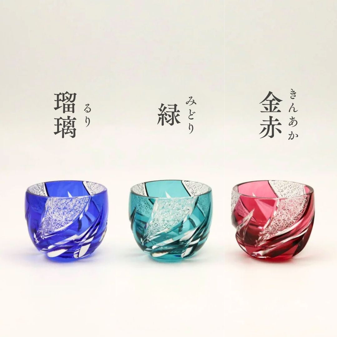 江戸切子 ぐい呑み | homura 焔 | 瑠璃 | haku硝子