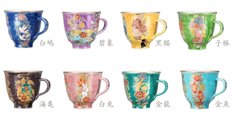 九谷焼 マグカップ | 花きらり | 白鳩 | 美山窯