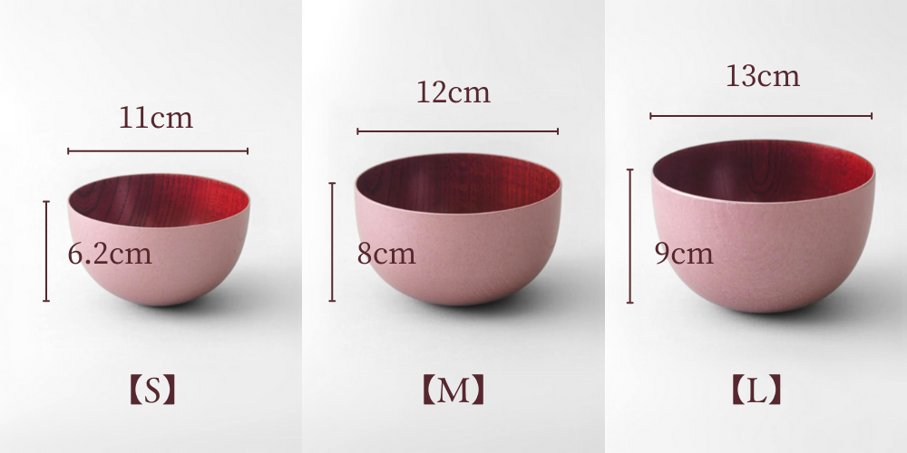 山中漆器 お椀 | うつろいボウル | シルキーピンク あかね | 浅田漆器工芸