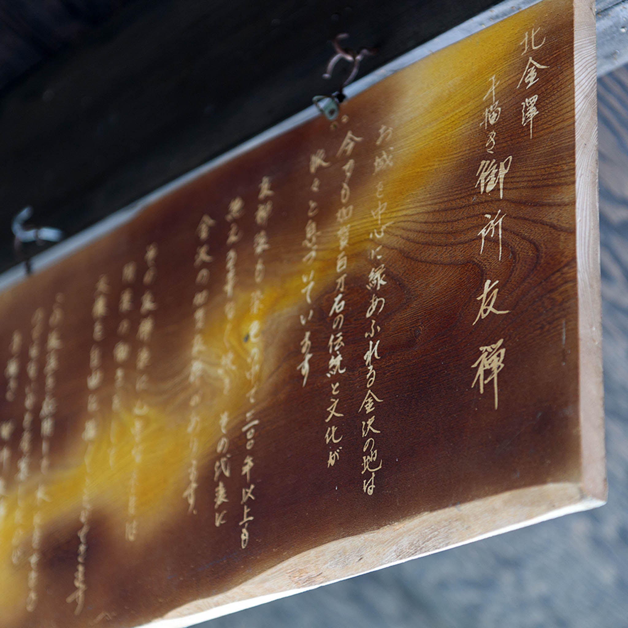 加賀友禅 掛時計 | 手描き木友禅 timeless | 朝顔 | 工房久恒