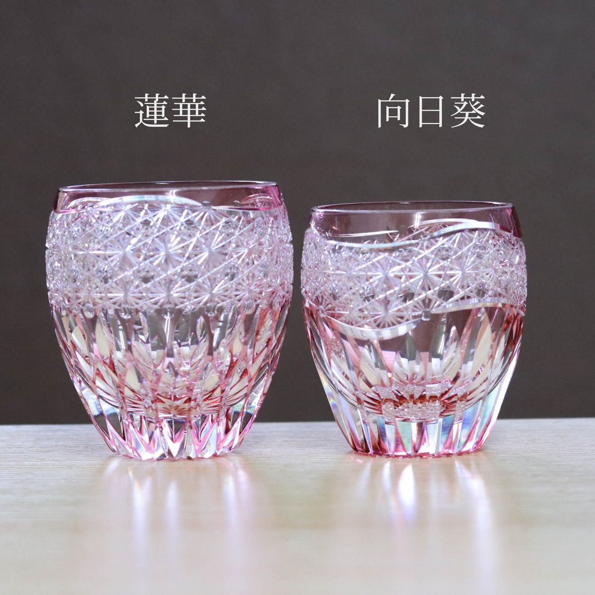 江戸切子 ロックグラス | 向日葵 | 金赤 | 東亜硝子工芸