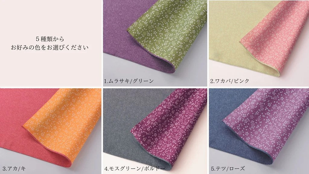 【専用ページ】風呂敷ラッピングS 追加不備ご対応用