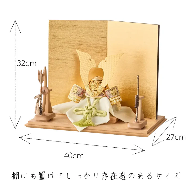 兜飾り | 天賦の兜 葵 | 金紗の飾り | 鈴甲子 雄山