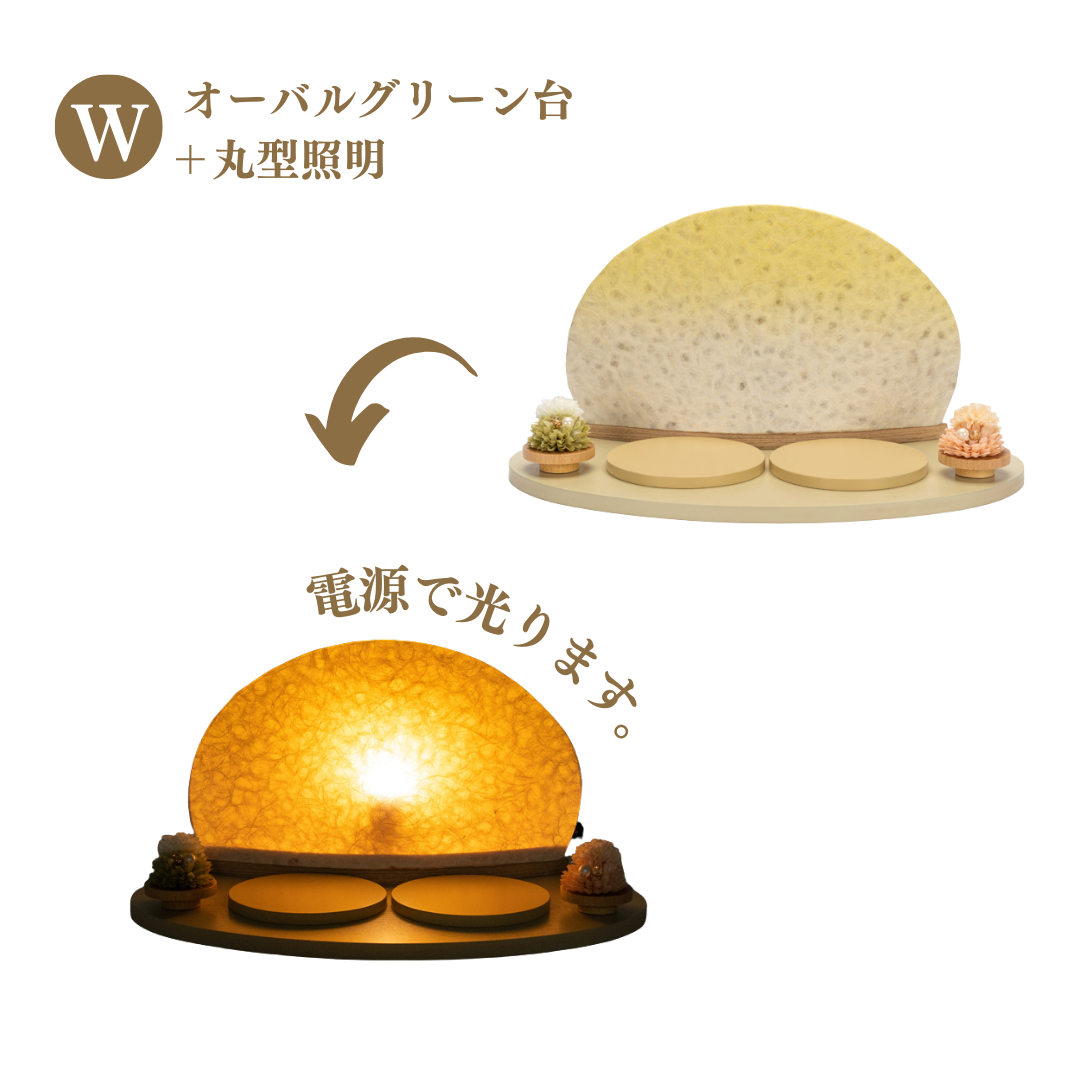 雛人形セット 草木引染め | 桑の葉 × 桑の葉 | 照明付き オーバルグリーン台 | 工房 縫nui