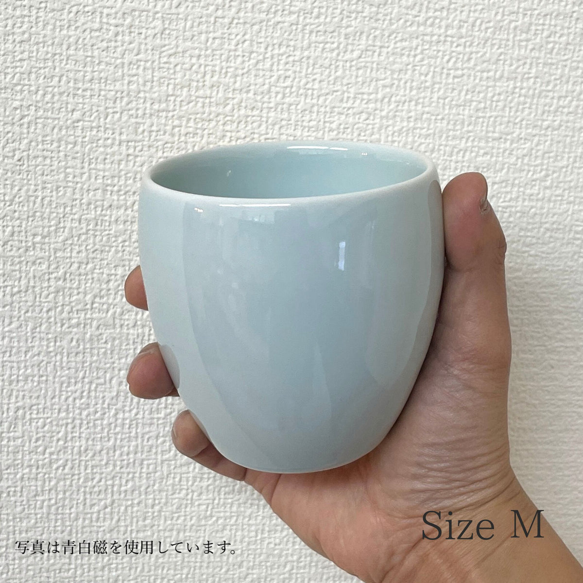 有田焼 | ダブルウォールカップ | 青白磁 | M・L | THREERIVERS