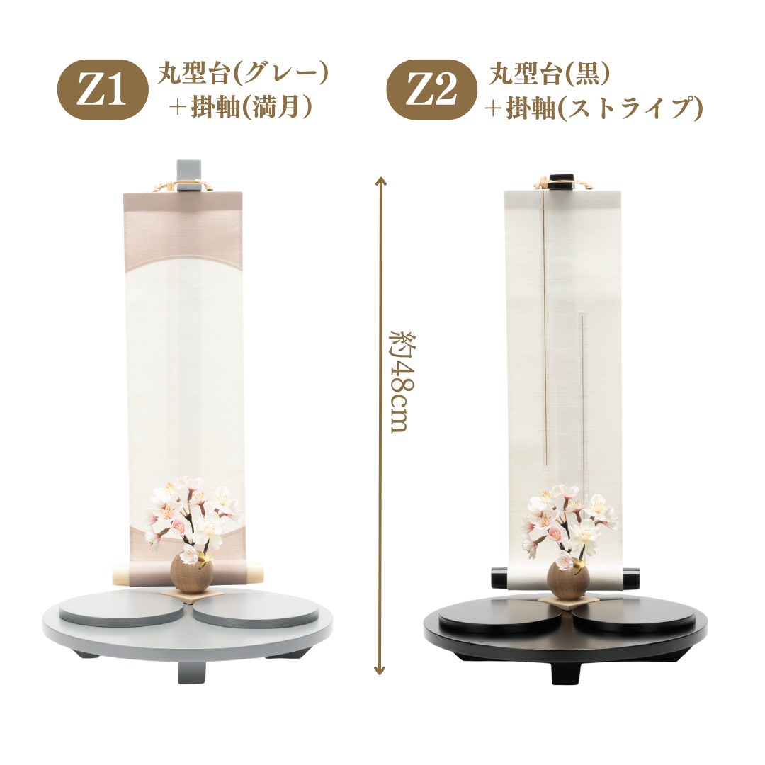 節句人形 | 草木染絞り | 桑の葉・茜 | 工房 縫nui