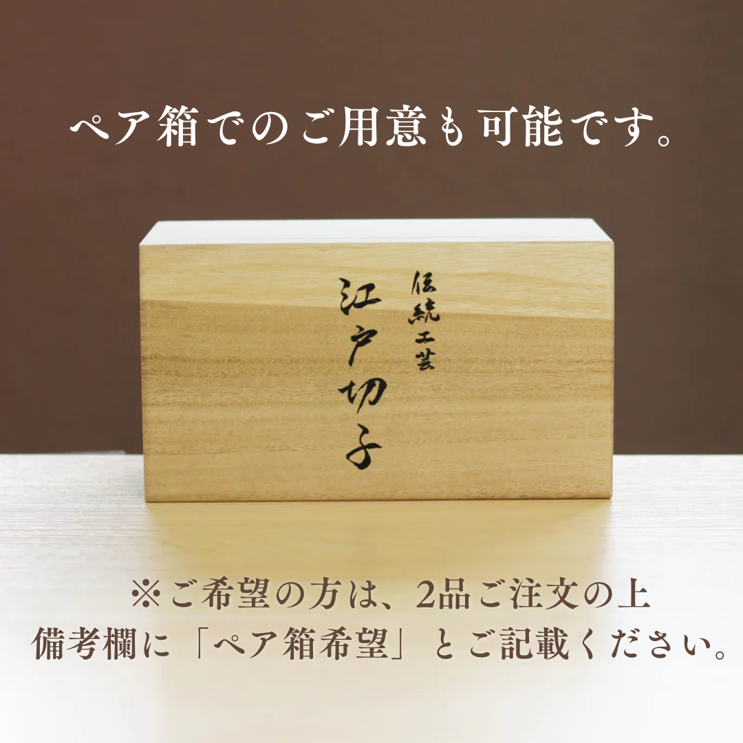 江戸切子 ロックグラス | 蓮華 | 青墨 | 東亜硝子工芸