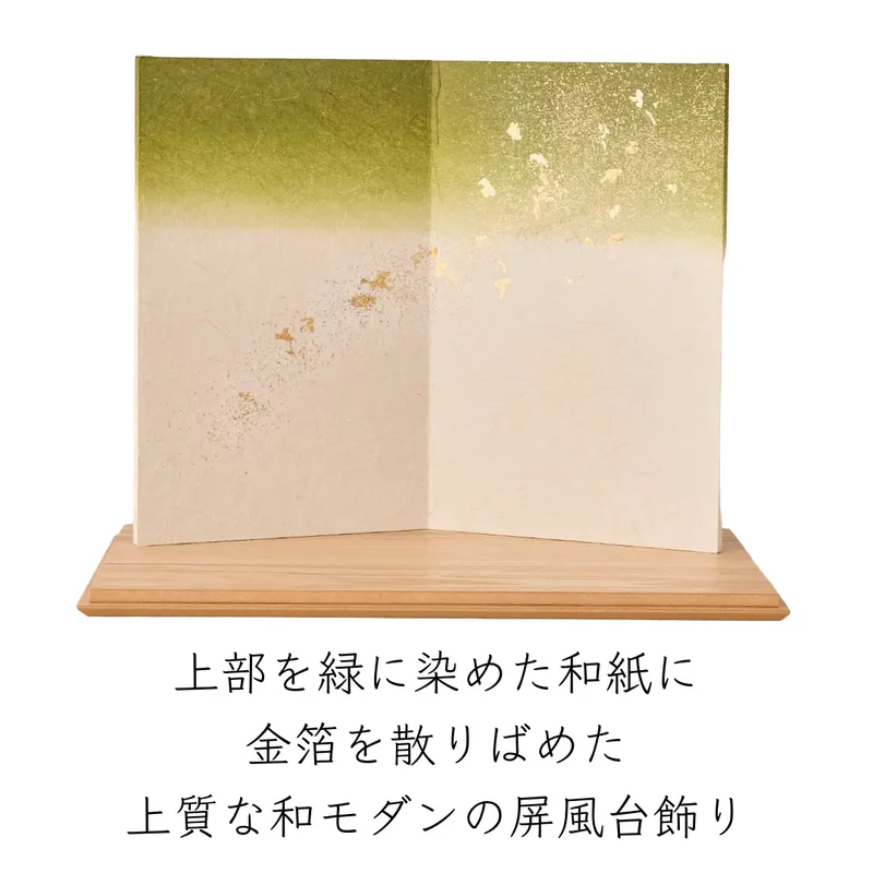 兜飾り | 天賦の兜 大地 | 金翠の飾り | 鈴甲子 雄山