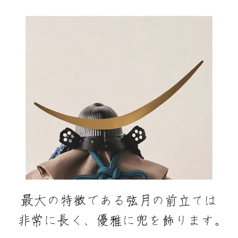 兜飾り | 伊達 青霞の飾り 1/5スケール | 鈴甲子 雄山