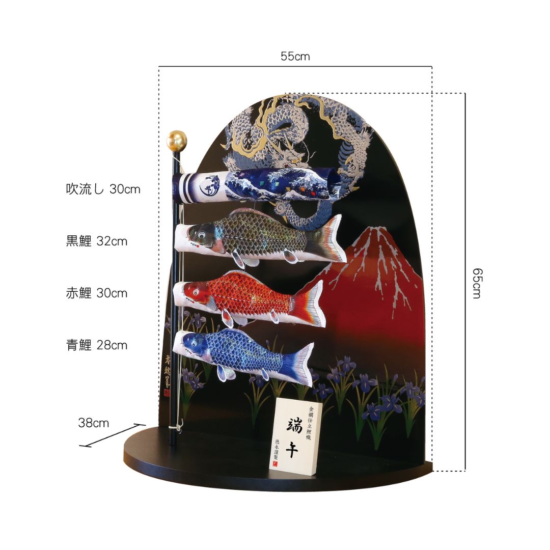 鯉のぼり | 室内飾り | 端午 | 徳永こいのぼり