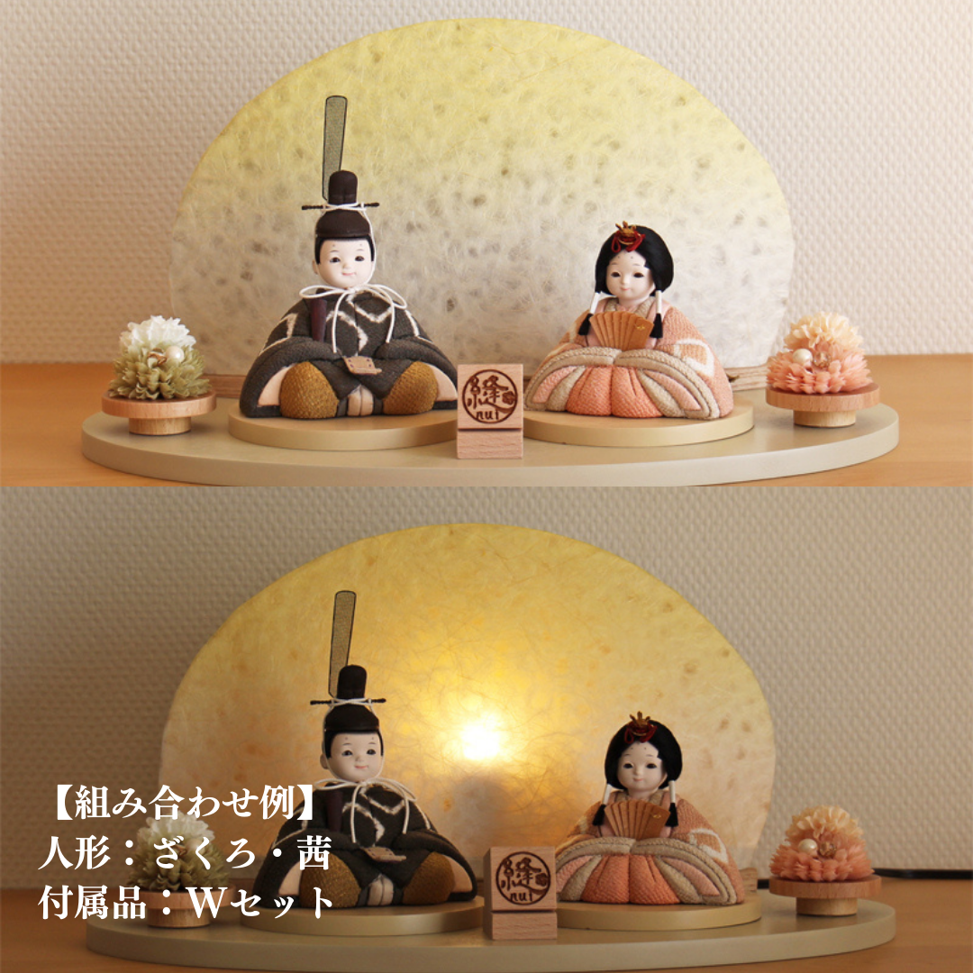 雛人形セット 草木引染め | 桑の葉 × 桑の葉 | 照明付き オーバルグリーン台 | 工房 縫nui