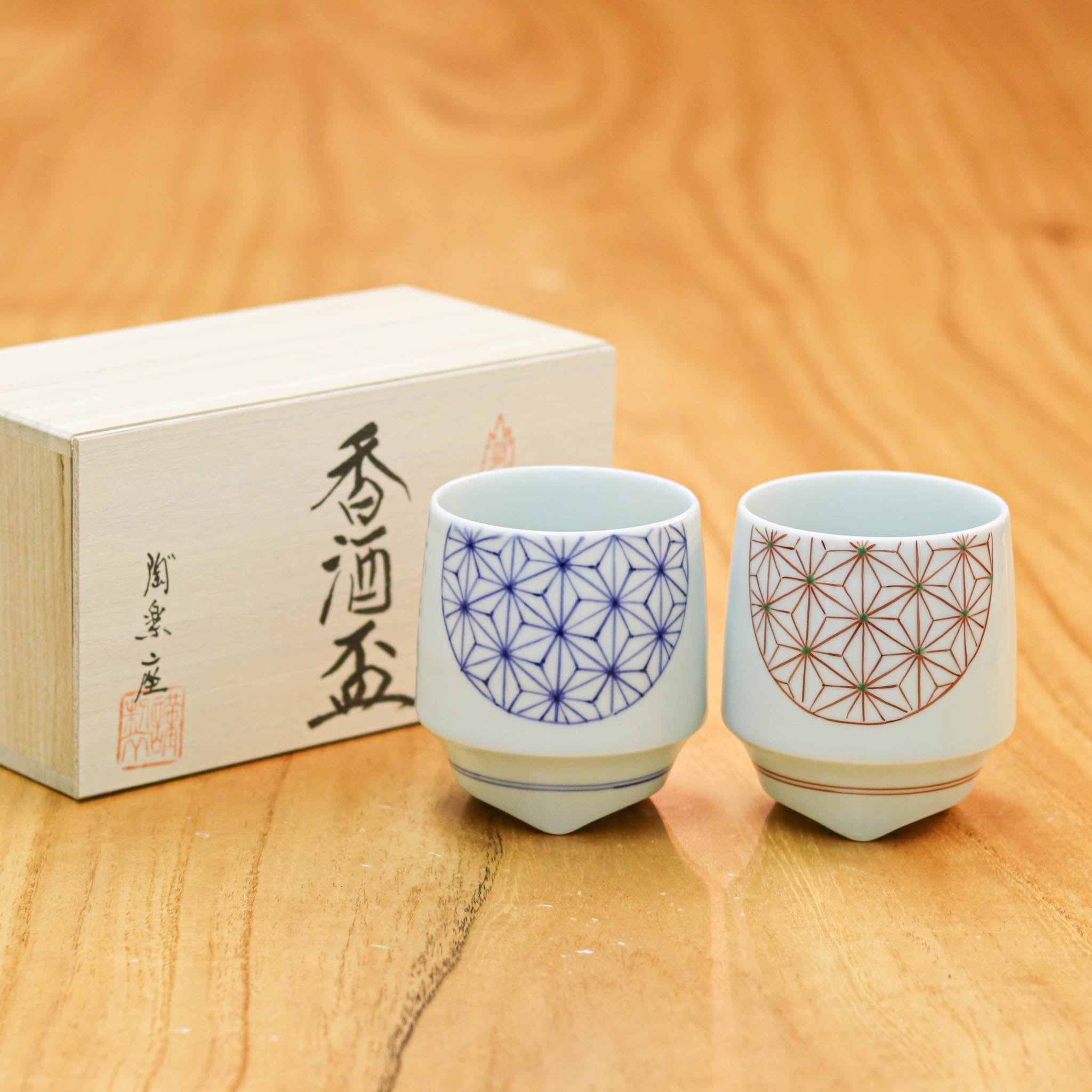 有田焼 香酒盃 | 赤・青 麻の葉 | ペアセット | KIHARA
