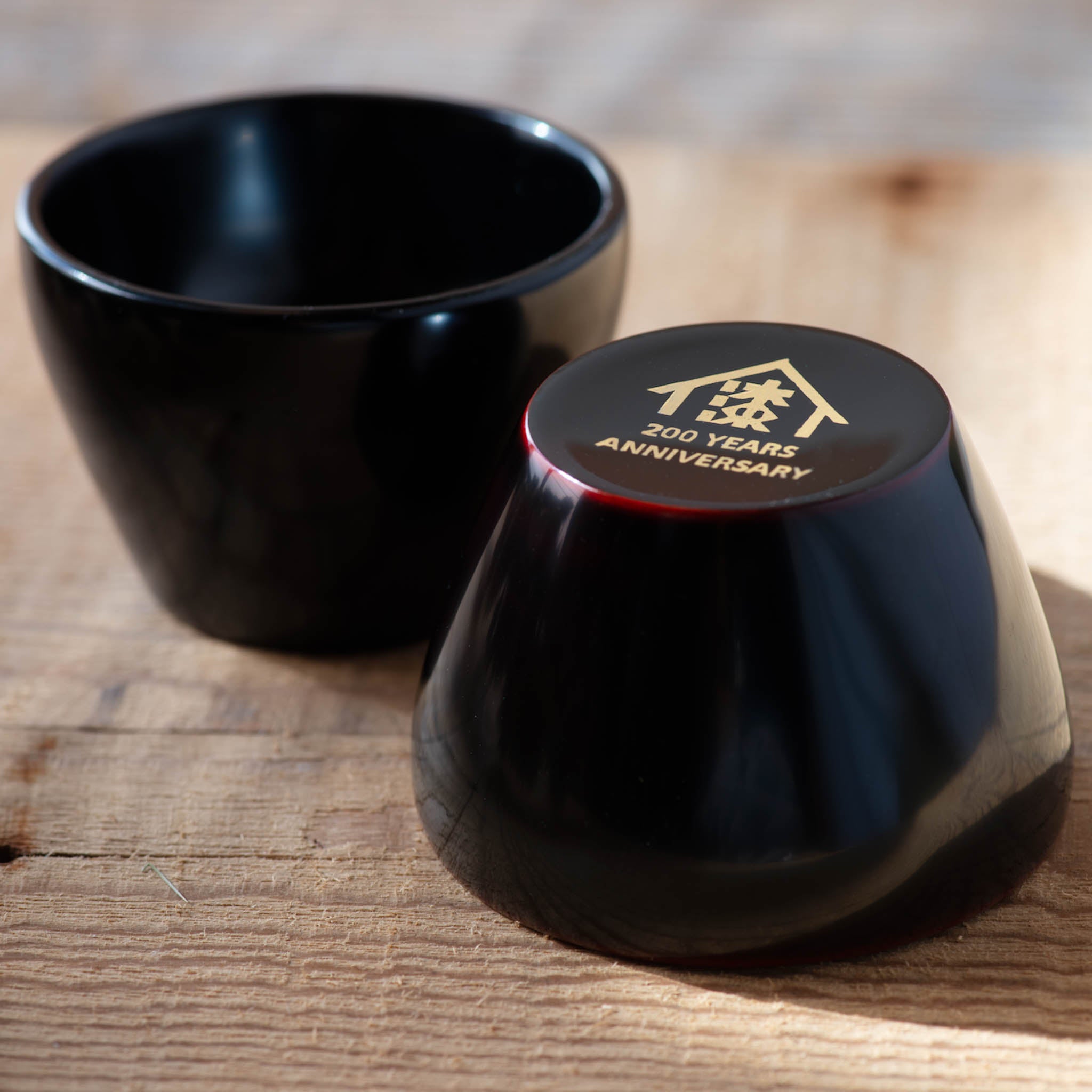 輪島塗 ぐい呑み | 楚々 | 黒 | 田谷漆器店