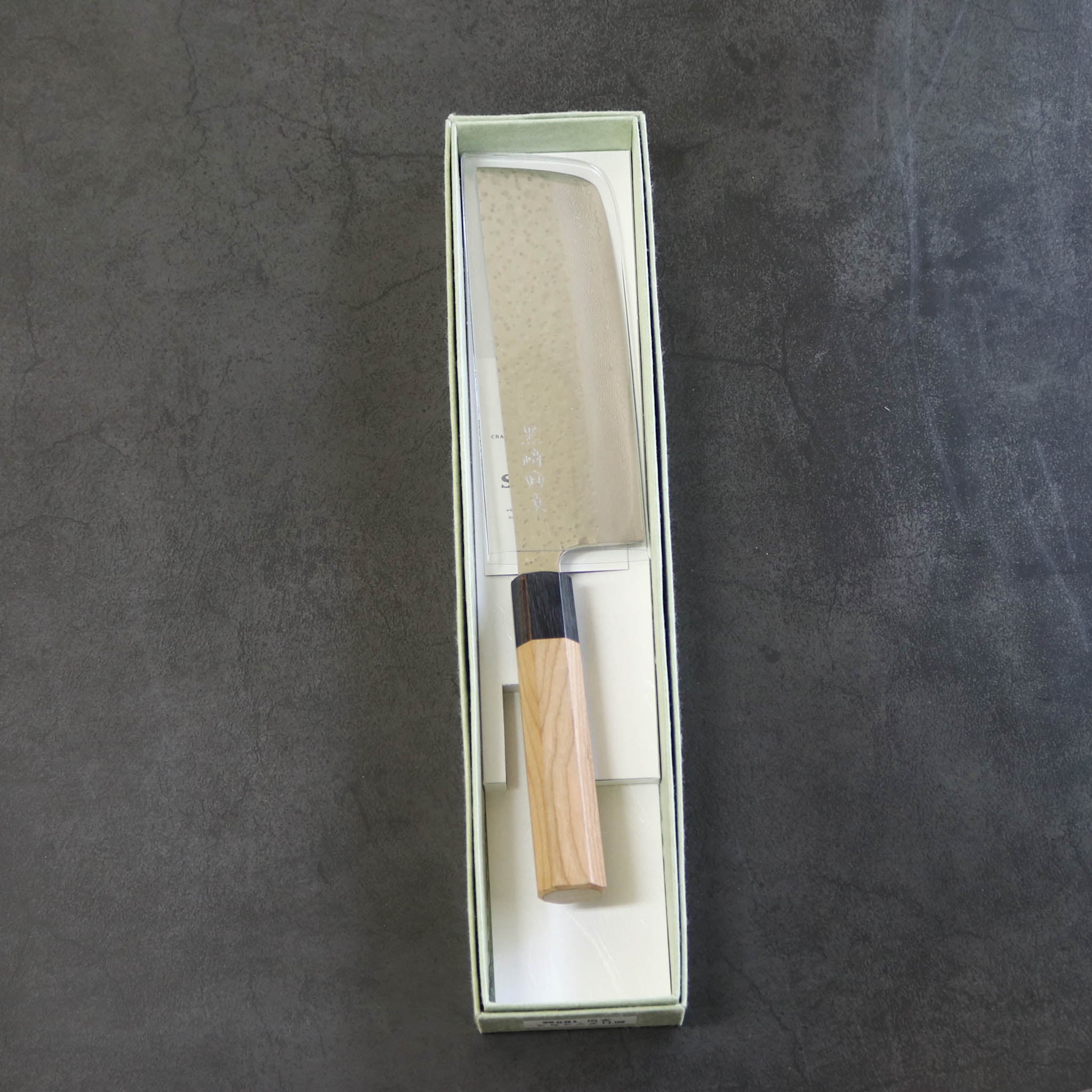 越前打刃物 包丁 | STYLE-K | 菜切 16.5cm 両刃