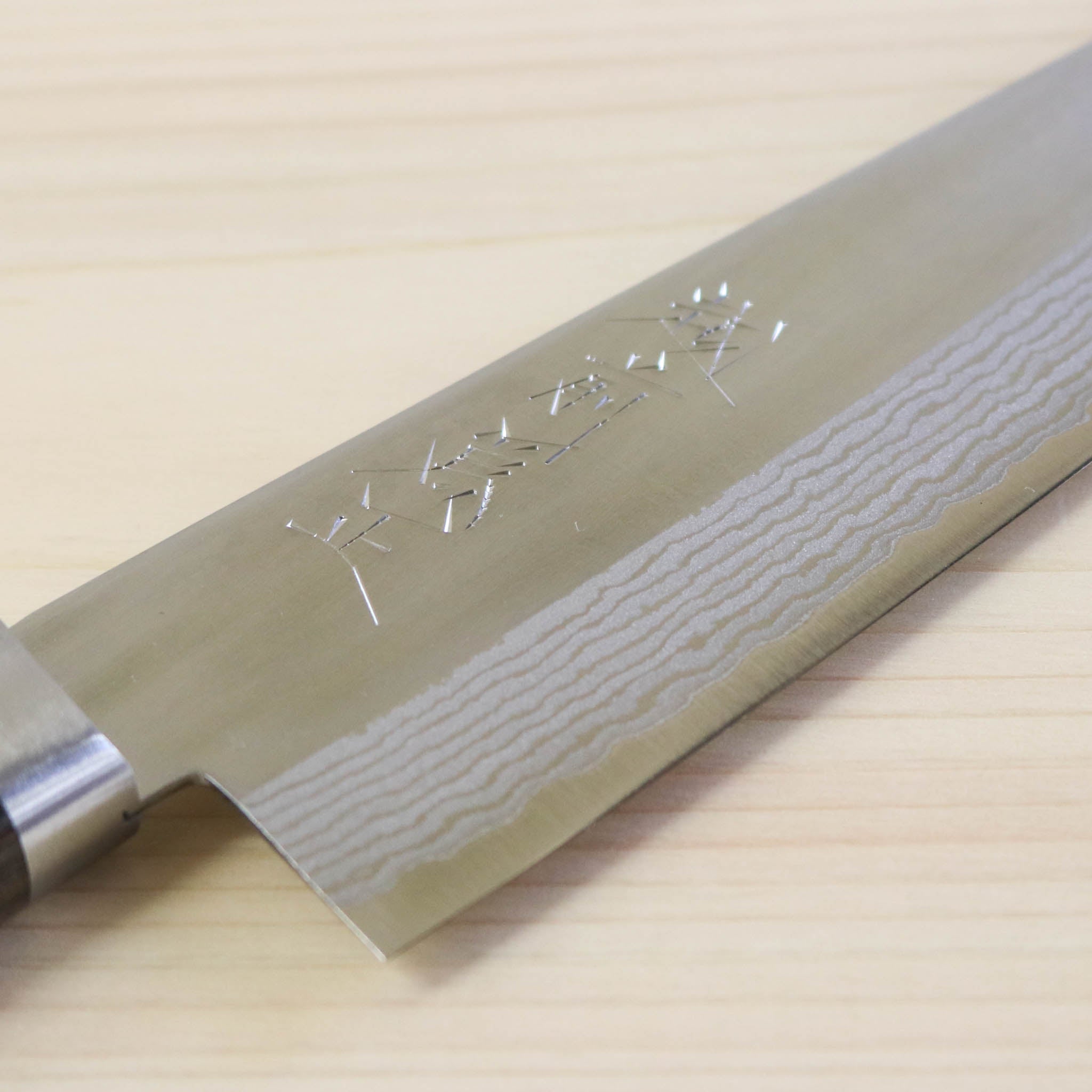 越前打刃物 包丁 | 彩流 | 牛刀 18cm 両刃
