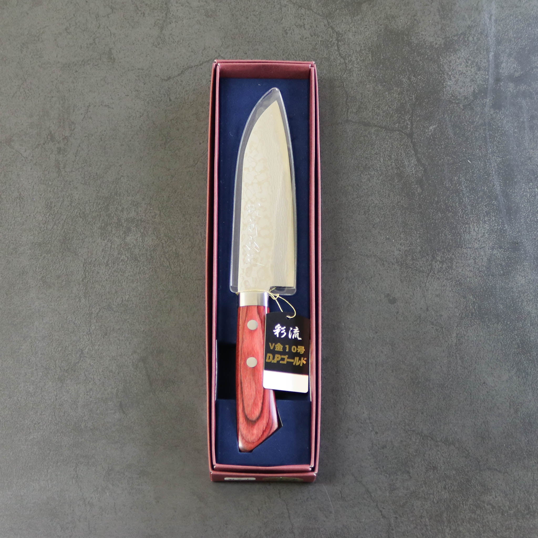 越前打刃物 包丁 | 彩流 | 小三徳 13cm 両刃