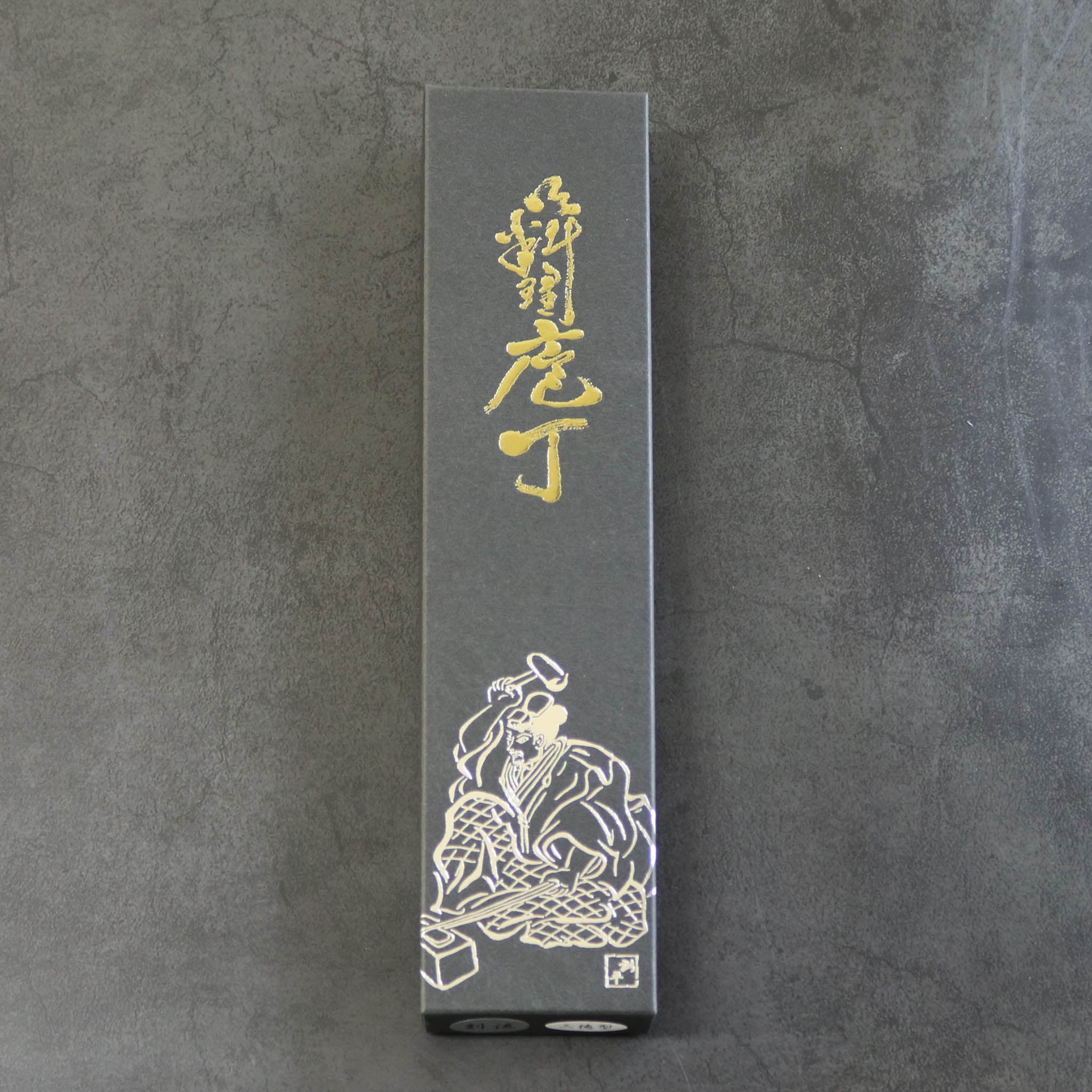 越前打刃物 包丁 | 刻流 | 三徳 赤 16.5cm 両刃