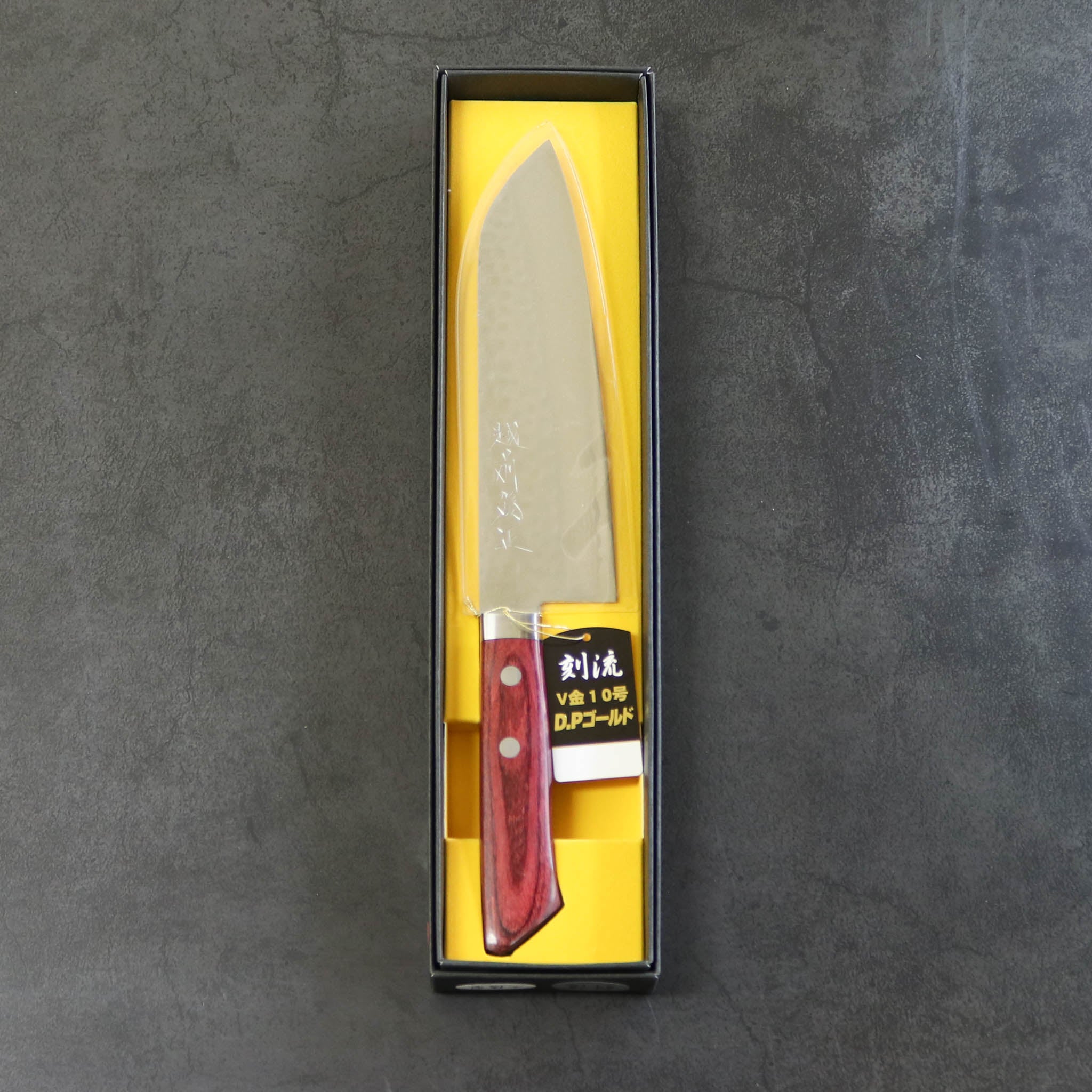越前打刃物 包丁 | 刻流 | 三徳 赤 16.5cm 両刃